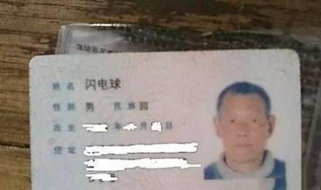 杜子腾|老爸姓“史”，给儿子取了个拉风的名字，开学老师点名都笑了