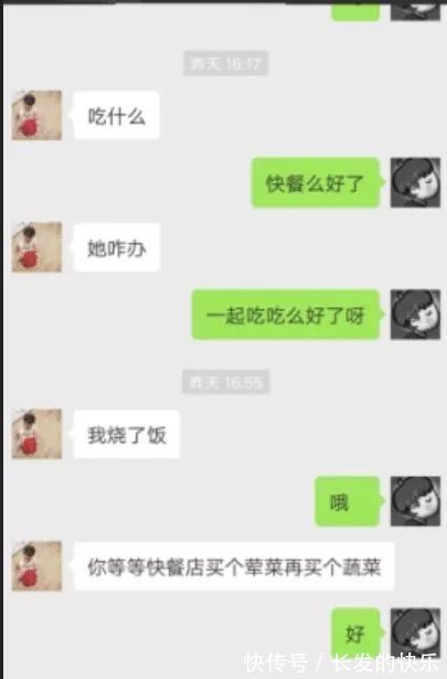 |幽默段子：和女朋友分手了，说好老死不相往来，第二天…