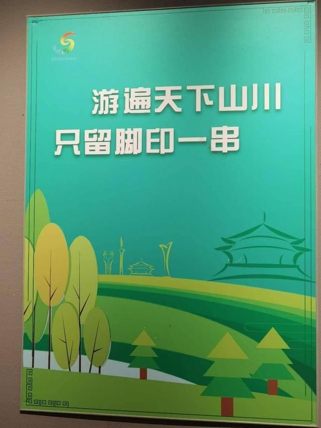  公益广告|“2020年沈阳市创建全国文明城市公益广告展览”在鲁美举行