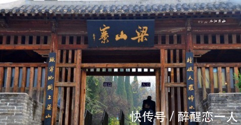 杨老令公|梁山最不受待见的好汉,在梁山没一个兄弟,最后病死却没人照顾!