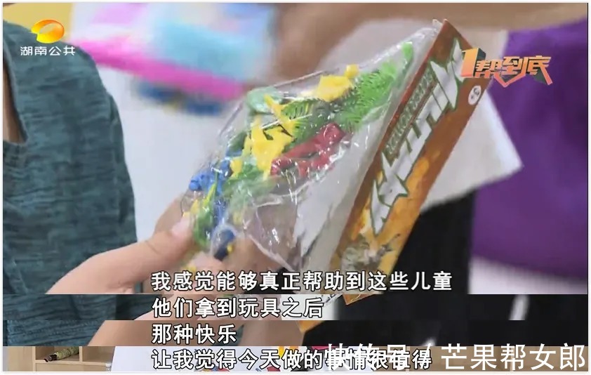 捐赠|“我想捐赠文具,但不知该捐到哪? ”