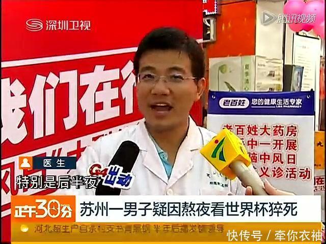 导致冬季“脑梗”高发的四大原因,你中招了吗