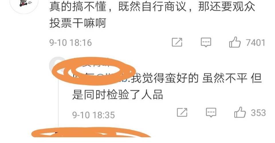 《哥哥》二公结束,主动退的意难平,不主动的被群嘲,张智霖第一