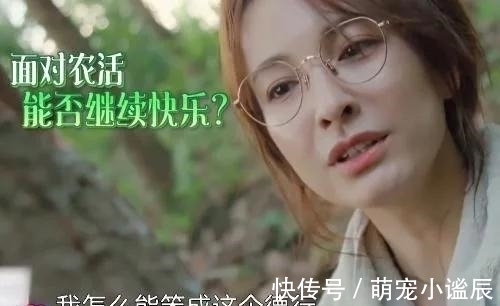 黃磊|向往的生活:最囂張一組嘉賓,嫌黃磊泡茶難喝,故意偷懶不干活,但無人敢說!