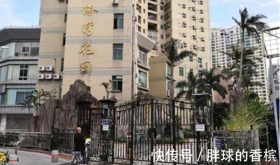 一线城市|珠海“最窘迫”富人区，20年不到就走向没落，如今风头全被抢走