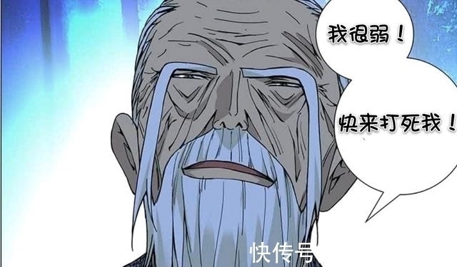 张之维|一人之下:丁嶋安与张之维的差距!他竟有四种方式干掉张之维!