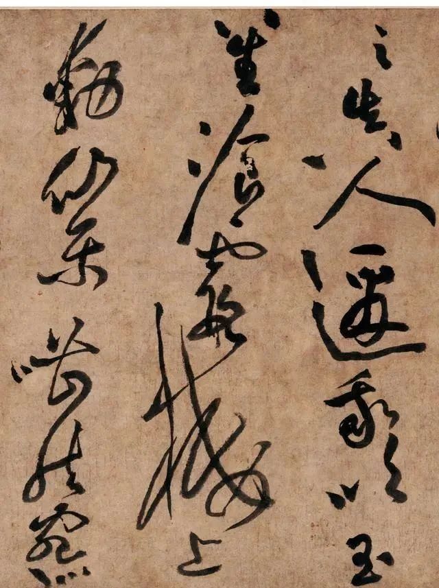 瘗鹤铭$黄庭坚“一笔书”欣赏,满纸云烟、飞花乱坠,堪称“一代草圣”了