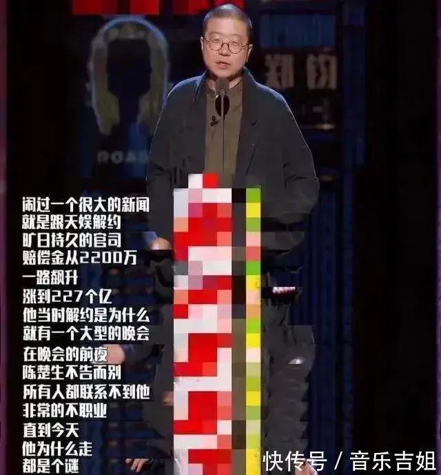 化干戈|曾在跨年晚会玩消失的陈楚生，任性后在《谁是宝藏歌手》重新出发
