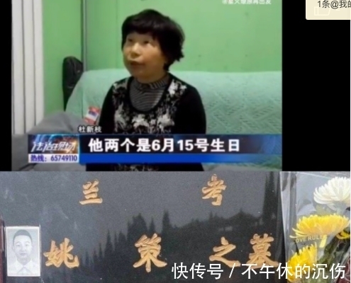 许敏:郭威的年龄改了不止两次,为什么改肯定是有用意的