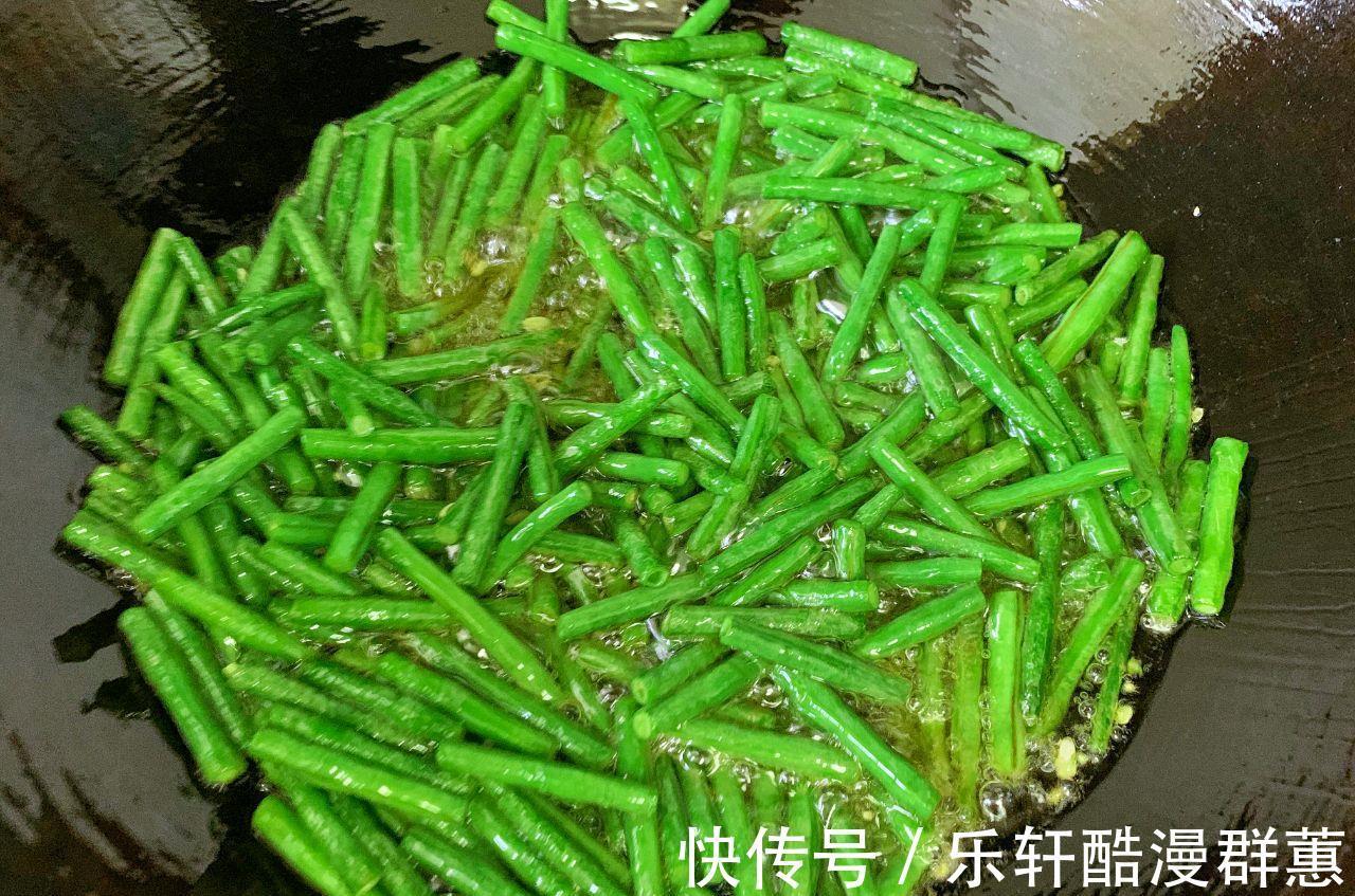 咸香|豆角这样做,咸香开胃,清脆爽口,成本不到8块钱,好吃又下饭