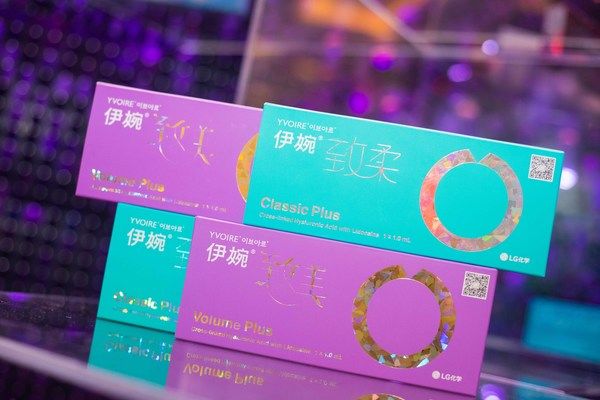 LG化学轻奢玻尿酸致系列致美再次斩获消费者大奖 -- 轻奢塑形焕颜奖