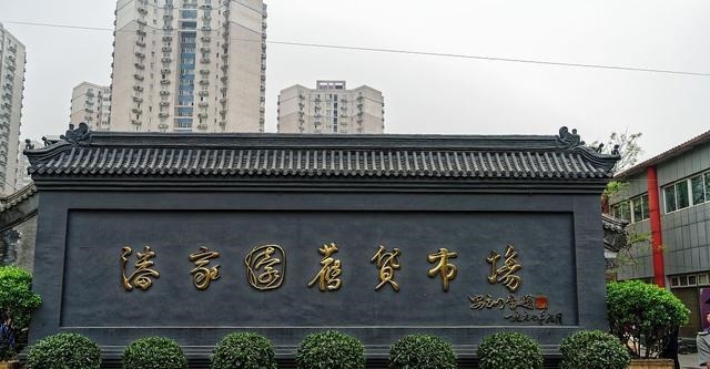 捡漏|潘家园与鲁园,都是旅游城市有名的古玩市场,游客到这里能捡漏吗