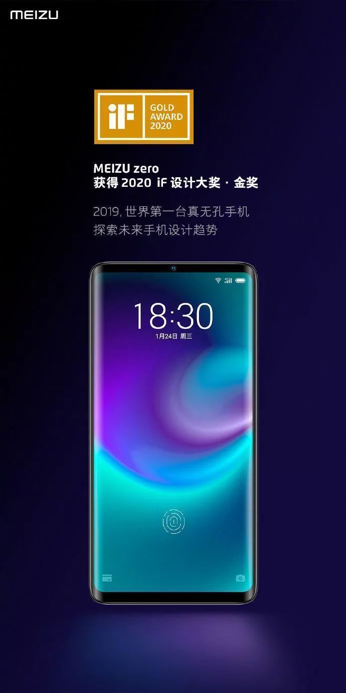 柔性|金色的摩托罗拉RAZR2020柔性折叠屏手机