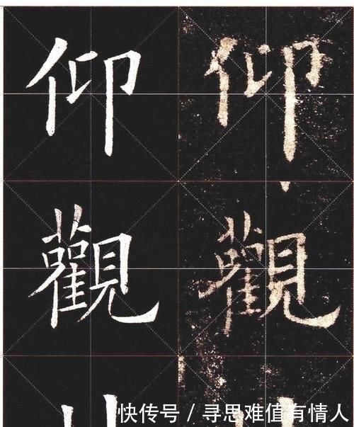 书法|欧阳询书法的唯一传人,看了他的字,你就不会再去学田英章了