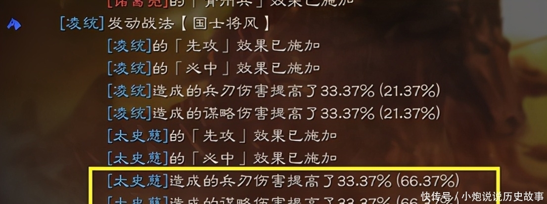 战法|三国志战略版：虎臣弓让人大起大落？那就试试稳如老狗的虎臣骑