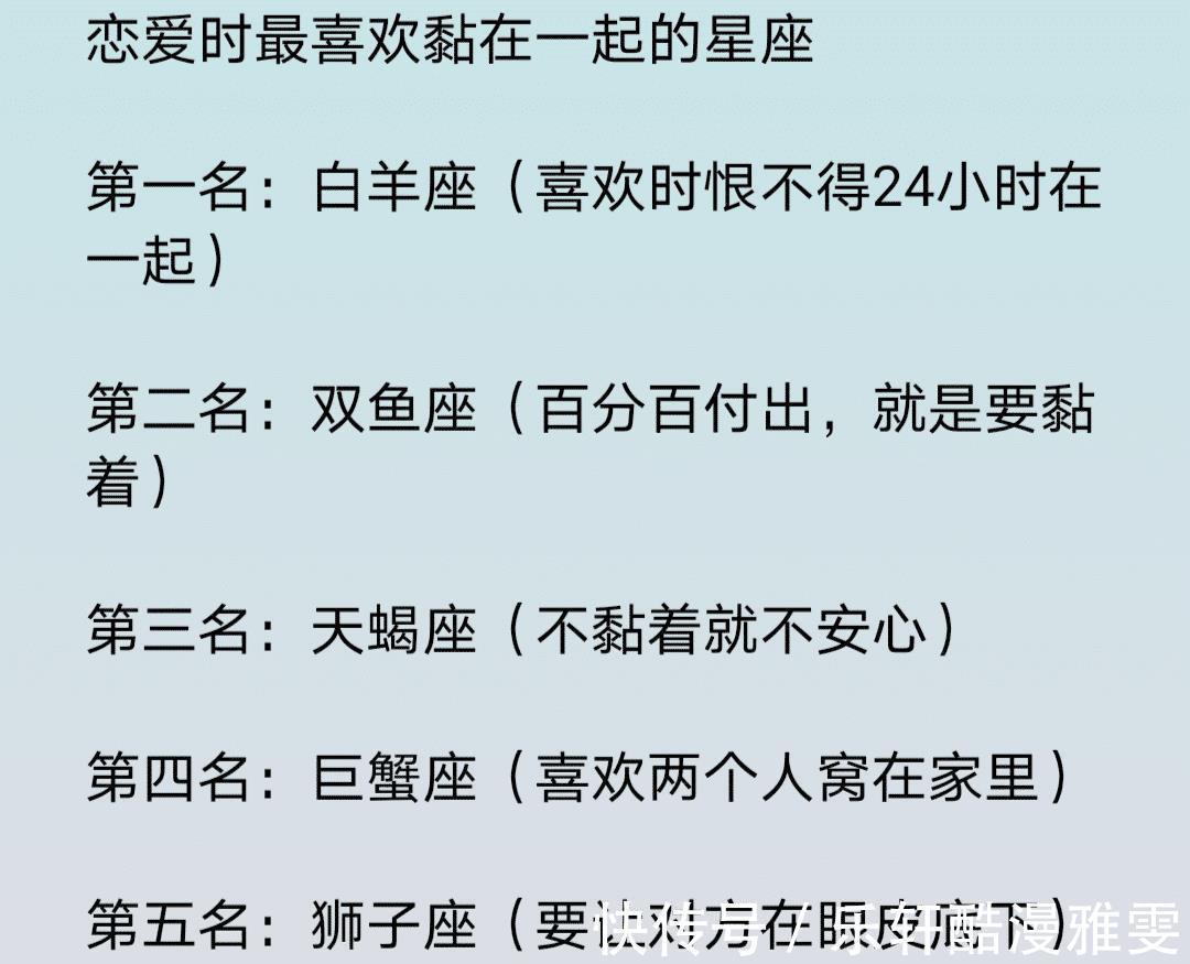 女生|十二星座女生用什么打动男生，哪些星座恋爱时最喜欢黏在一起