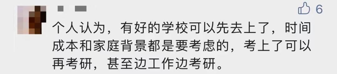 清华|复读12年只为考清华？考上211还不甘心，网友吵翻