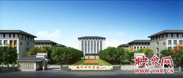 用奉献彰显忠诚 用忠诚铸就辉煌 林州市世纪学校举行2020年度总结表彰大会