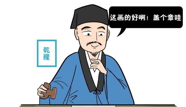 竞拍|清代古画遭竞拍,鉴赏家297万买进,15年之后增值到9072万