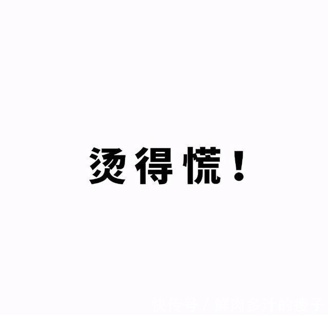 用电热壶刚烧的水,究竟能不能喝?医生:不能,理由只有一个