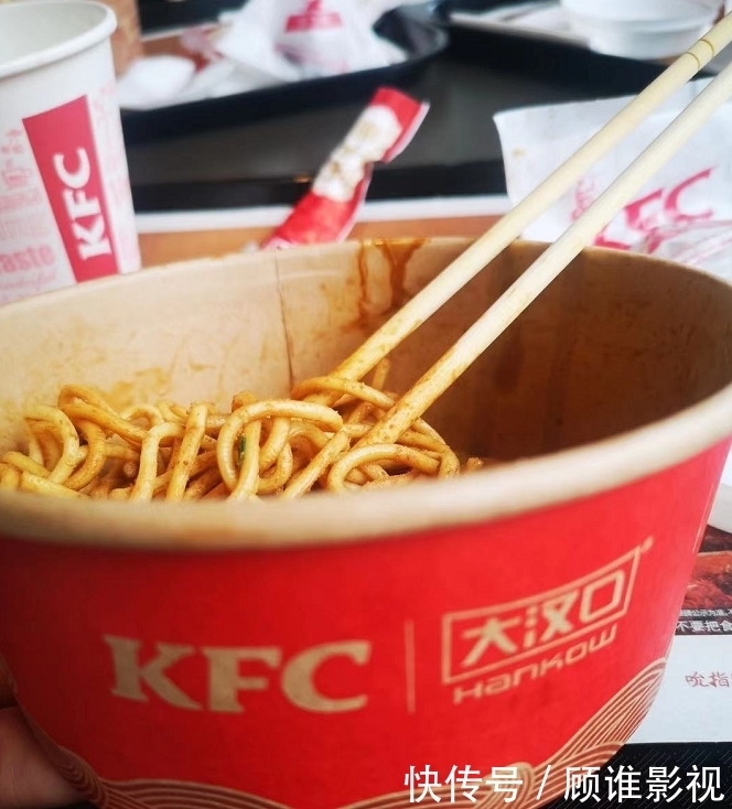 麦当劳肉夹馍遭差评后，肯德基热干面又被吐槽，是我们要求太高？