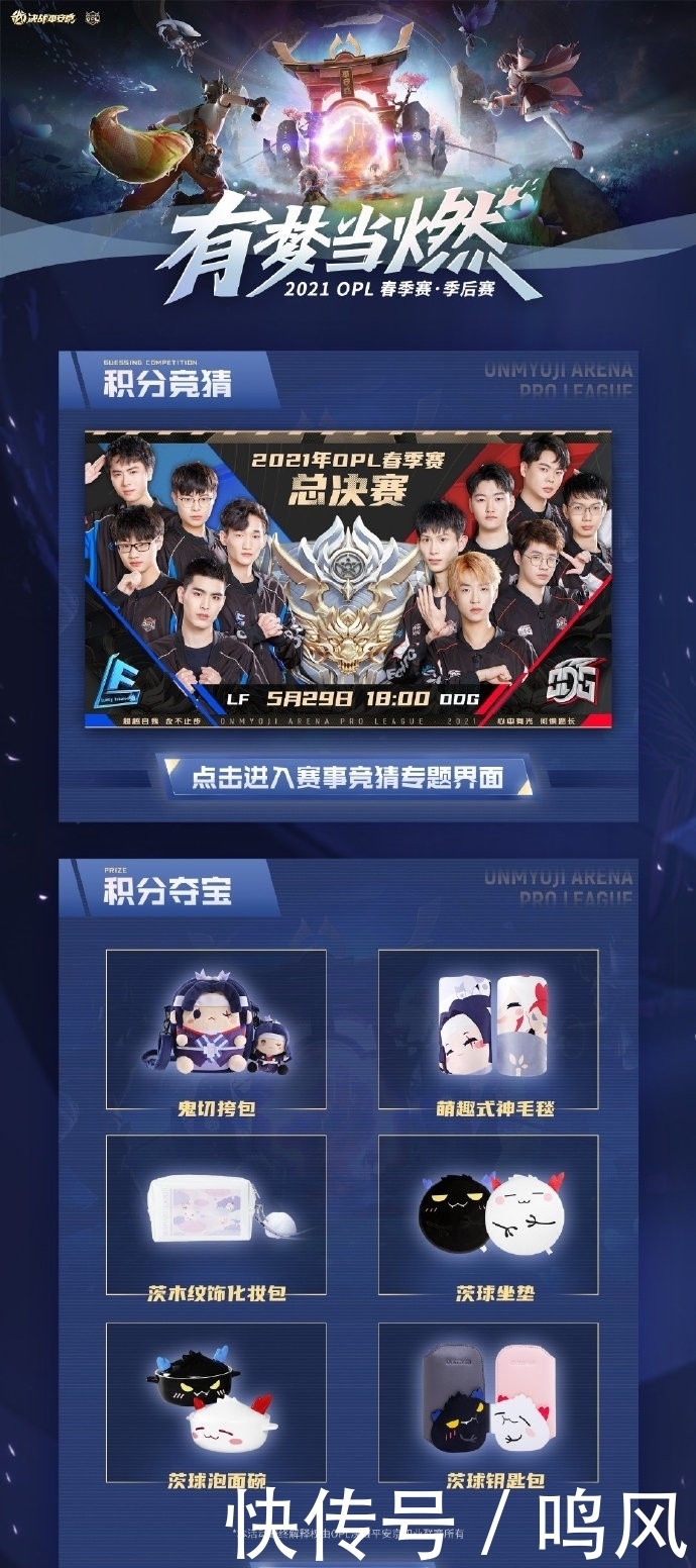 中国体育竞LoL投注网站 2025年最佳英雄联盟投注网站猜网