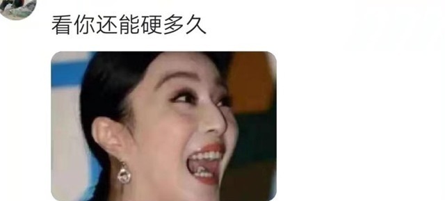 侯宝林!侯耀华自吹书法有功力,不比书家差,专家:看你还能硬多久!