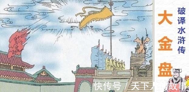 祝龙$《水浒传》中，林冲敢单挑谁，单挑又能打得过谁！