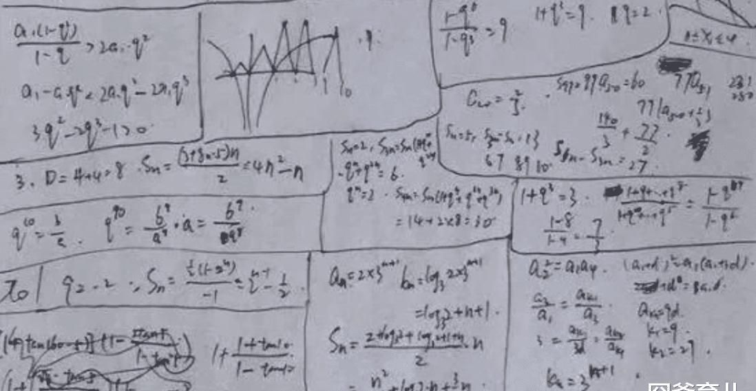 “学霸草稿纸”走红朋友圈，老师：你有多自律，人生就有多精彩