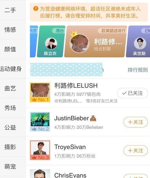 创4利路修因“咸鱼”出圈，被观众票成国内欧美顶流，真的很搞笑