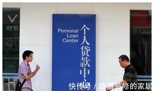 房产|100万的房子,跌到50万,会被银行收走吗?