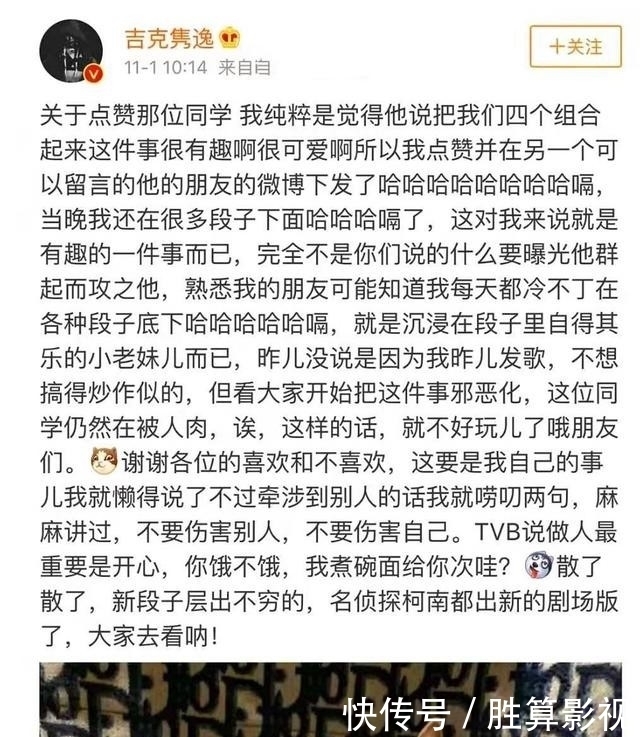 普通人|靠《好声音》一夜爆红，却因“卖惨”惹争议，她究竟冤不冤？