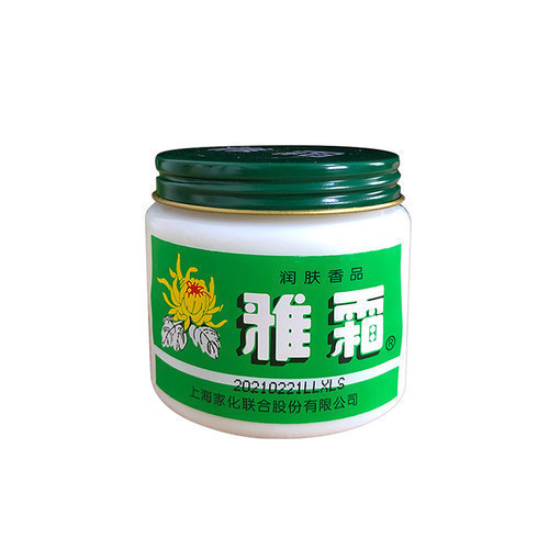 护肤品|国货护肤品哪个好 十款便宜好用的国货护肤品推荐