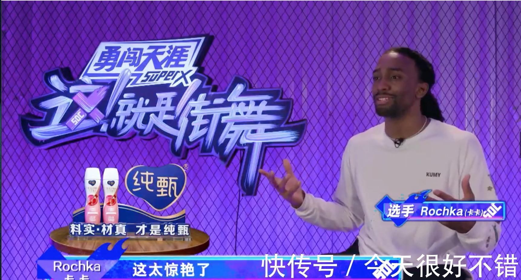 《这就是街舞》:张艺兴连赢2轮却被反超!他其实输的一点都不冤