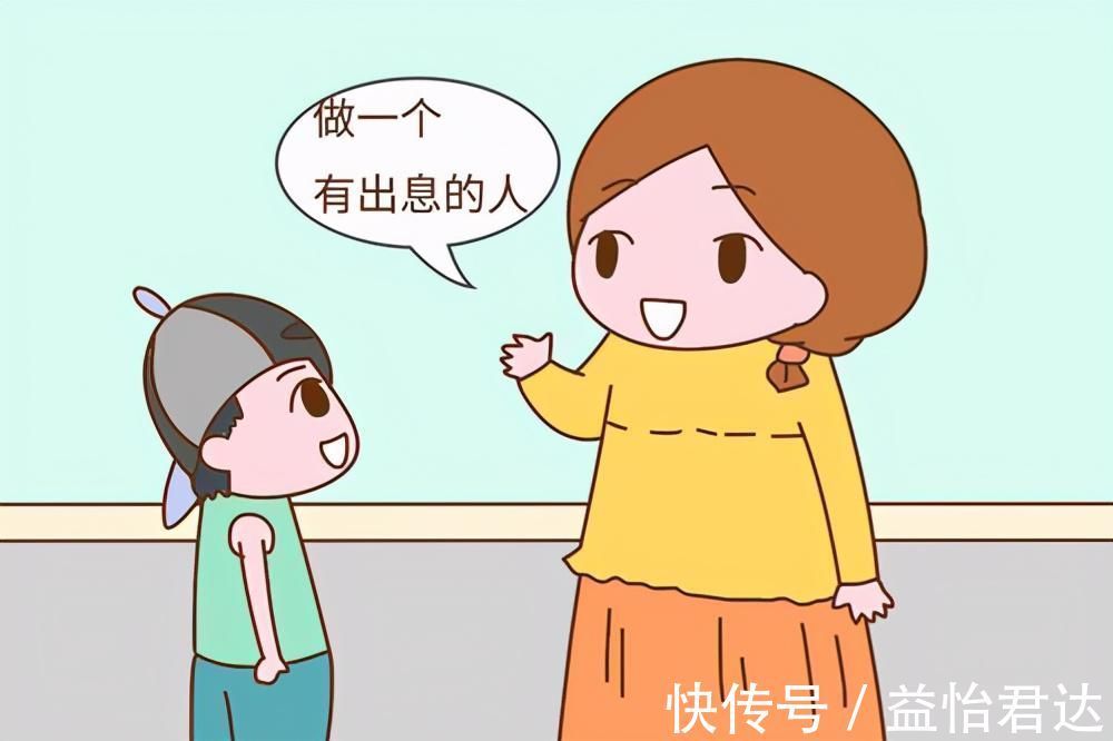 坏习惯|哈佛大学最新发现:这3类孩子看似“精明”,长大后多半没出息