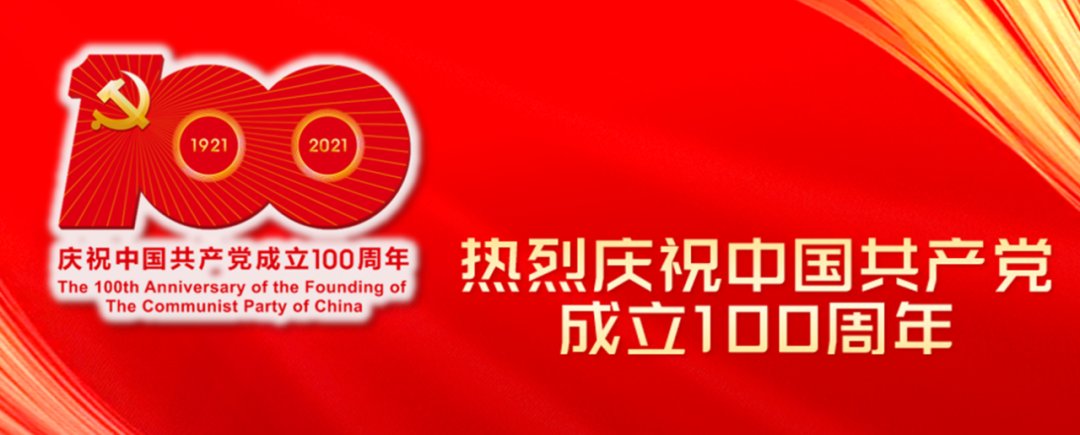 113.3万多人次游临夏！综合收入4.982亿