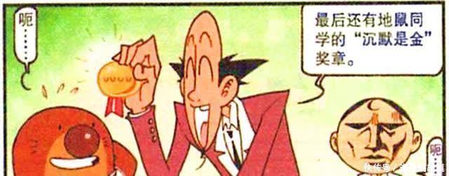 老爸|星太奇获得毛笔奖章,高茜获得天鹅奖章,而奋豆老爸却成为了奖章