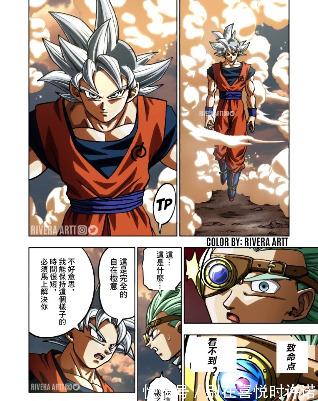 致命点|龙珠超,从不敌弗利萨到战胜自在极意悟空,格兰诺拉凭借什么成了宇宙第一?