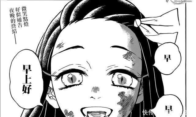 当得起|鬼灭之刃决战隐身的祢豆子,她真的还当得起女主之名吗!