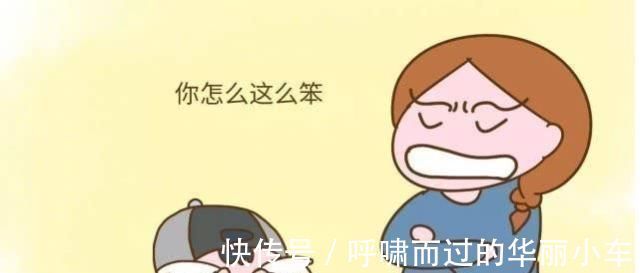 错误|“妈妈,我把钱丢了”,两位妈妈不同的反应,影响孩子未来的格局