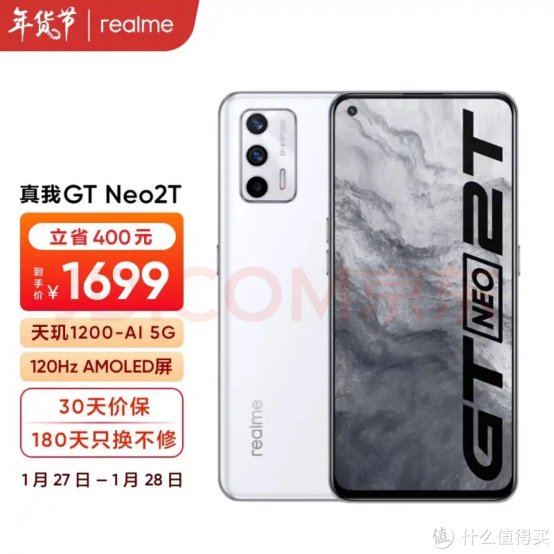 红米k40|千元机年货大推荐，realme 真我GT Neo2T请求一战