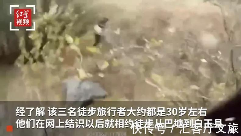 国庆节|这不叫旅行，这叫玩命！需要拿命去换的还是“诗和远方”？