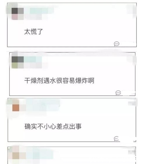 女子早晨煮一锅米汤粥差点害了全家性命事后回想都感到后怕