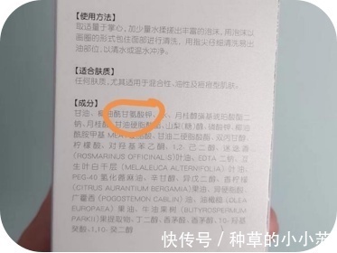 清洁|皮肤科医生提醒:原来我的“洗脸”方式一直是错的…细思极恐!