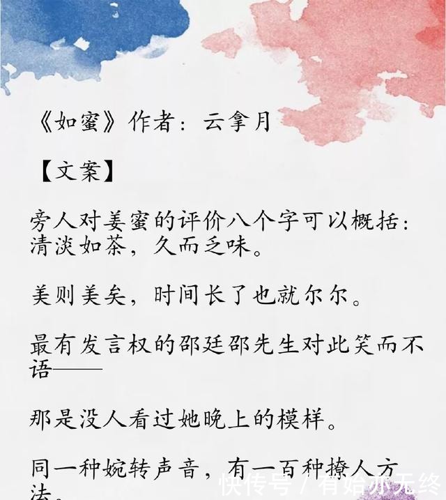 篇文|五本甜到飞起的小甜文轻松宠溺是你的品质,撩你于无形之中