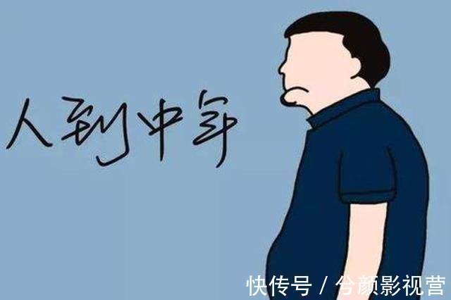 《快乐大本营》大改主持人何去何从：中年危机，如何获得幸福感