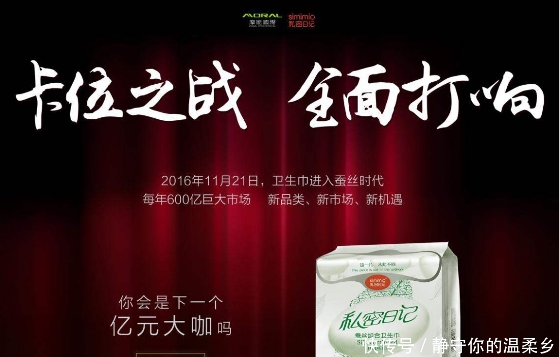 万宝|中国最大微商团队倒下了?多位明星代言过,如今10万宝妈被骗