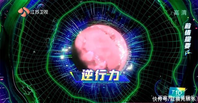 超脑少年团|灯塔之战:王茂骅逆风翻盘,朱克儒表现令人意外,王悦然憾然落泪