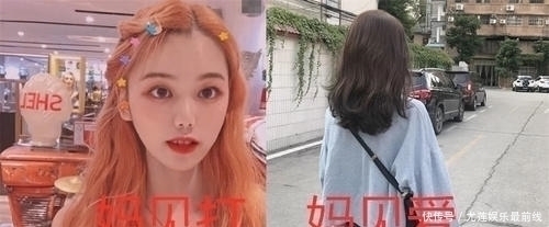 妈见打VS妈见爱,纹身还可以忍,看到锡纸烫时代沟跨不过去了