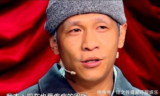 第一次上春晚紧张到忘词,随口瞎编一句,却成了经典,流行至今
